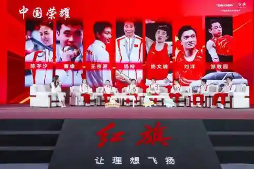 红旗最强阵容插图