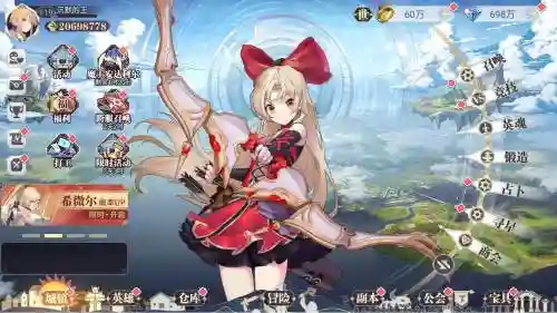 苍空物语氪金阵容搭配