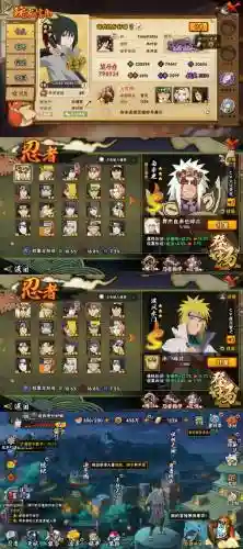 火影水月阵容