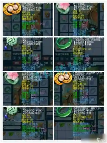 梦幻西游69装备哪里来插图