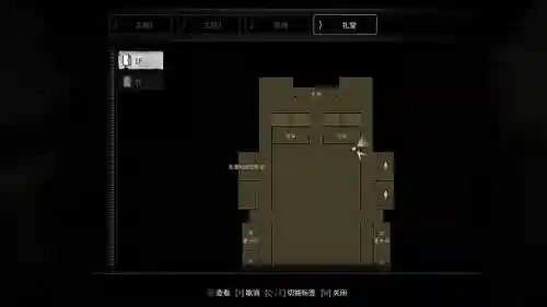 白色情人节全攻略流程插图