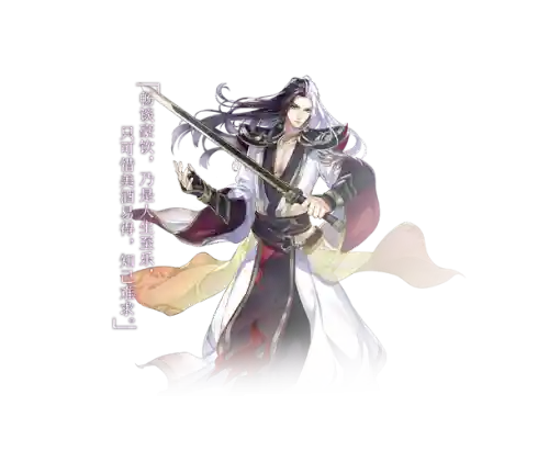 放置江湖武器白虹2