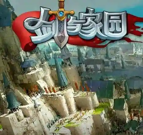 剑与家园矮人螺丝技能