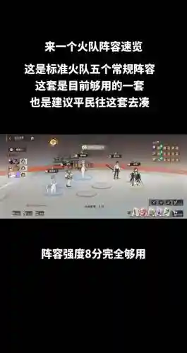 卡塞尔防守阵容_1插图