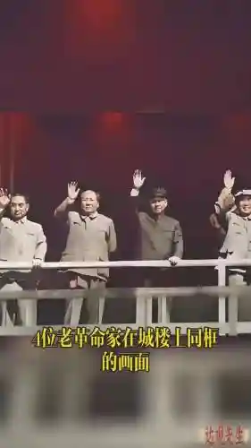 革命最强阵容