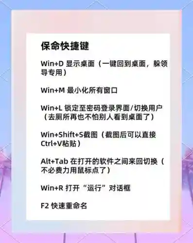 缔造技能快捷栏切换_2插图