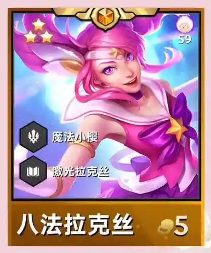 法师搭配阵容推荐插图