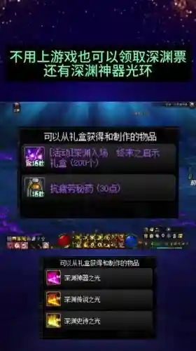 勇者装备礼盒有什么用