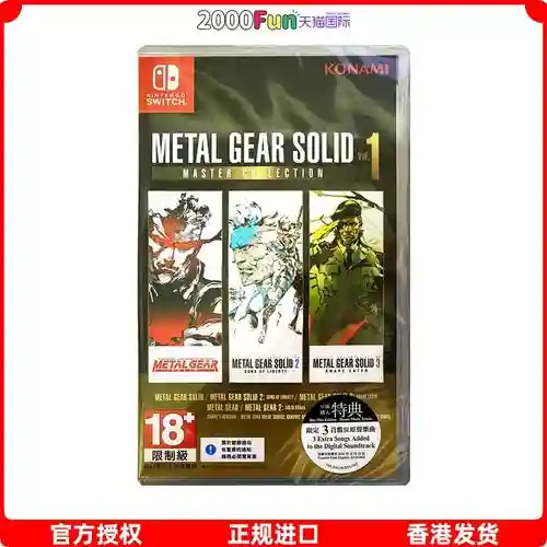 switch合金装备在哪买插图