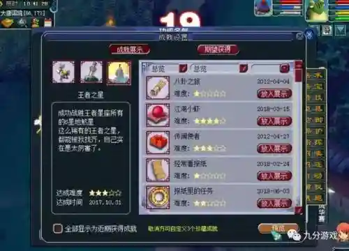 梦幻西游老区渡劫套路_1