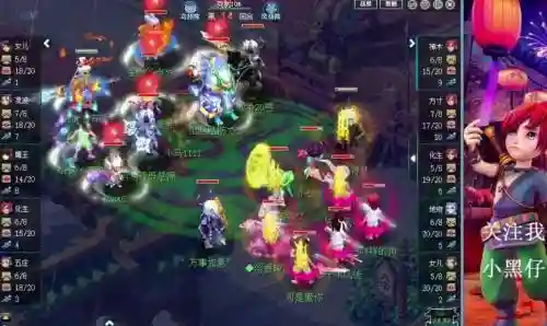 梦幻西游神木秒5