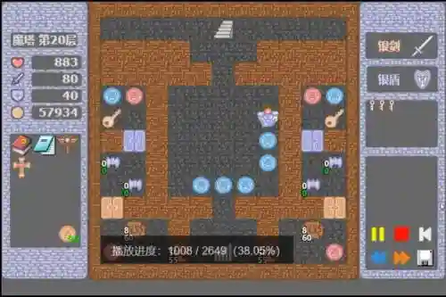 魔塔大冒险50层攻略视频