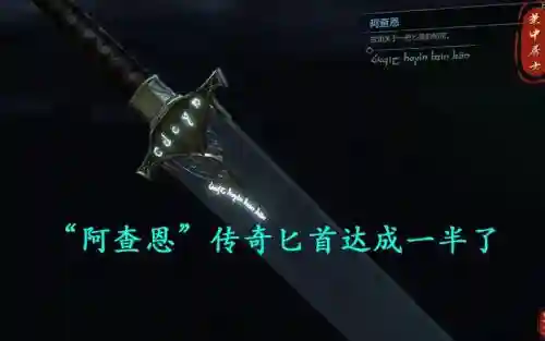 暗影魔多最终武器