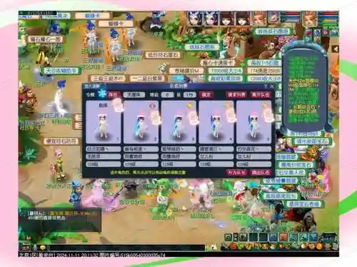 梦幻西游9999友好