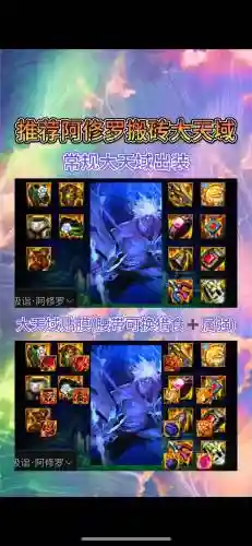 dnf4开搬砖阵容搭配插图