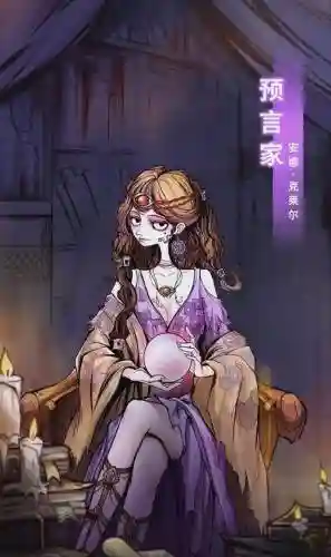 狼人杀攻略六人局_1