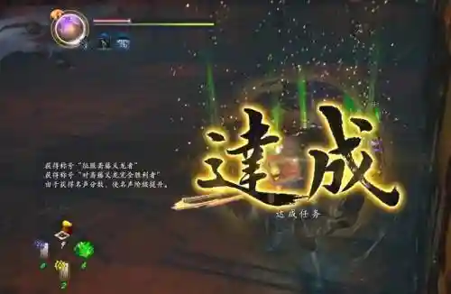 仁王连招攻略