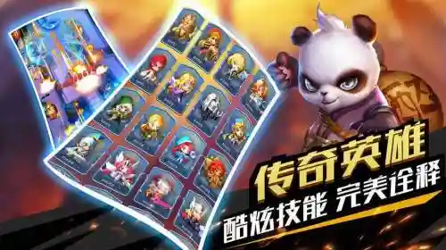 塔防纪元玩家阵容搭配插图