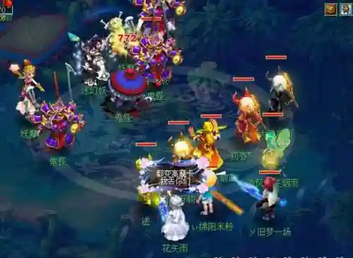 梦幻西游铃铛千年魔灵在哪里