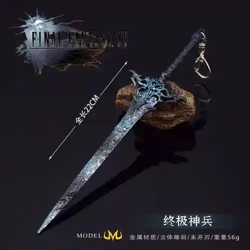 最终幻想16武器