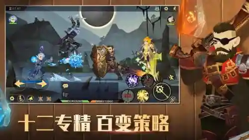 无尽远征史诗副本bos攻略插图