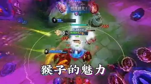 王者阵容搭配猴子