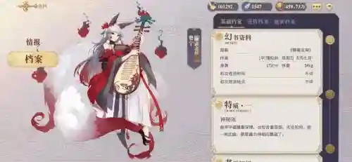婴宁搭配阵容