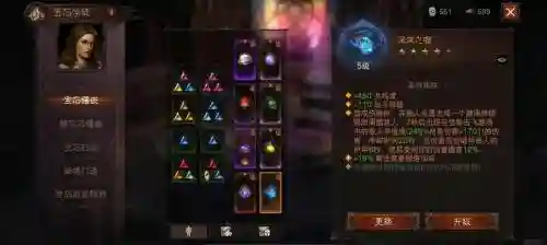 暗黑3阵容搭配攻略插图