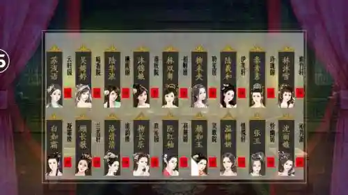 4399官居几品攻略孝道插图