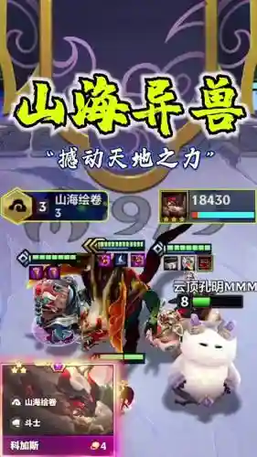 帝俊阵容搭配插图