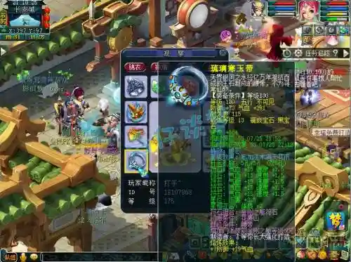 梦幻西游2花果山测试服插图