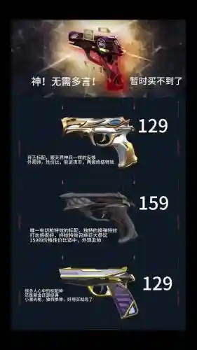 枪战王者英雄武器加成_1插图