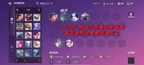 塞拉斯首发阵容