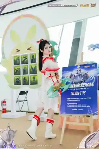 梦幻西游梦幻精灵cos