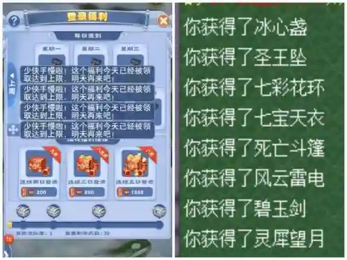 梦幻西游2铁的价格行情_1插图