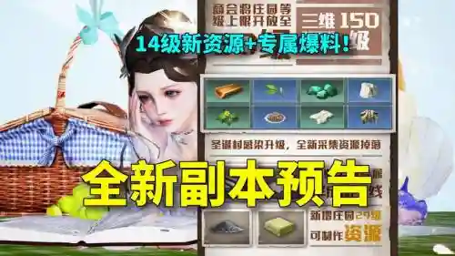 明日之后副本搭配阵容图