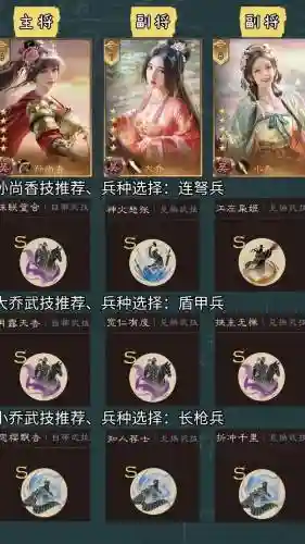 还在问阵容插图