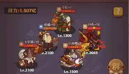 吕布翻车阵容搭配