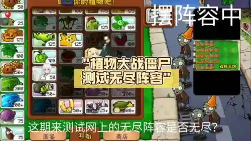 无尽阵容预测