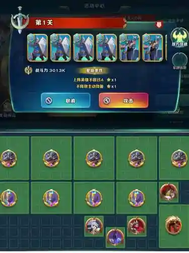 剑与家园矮人螺丝技能插图