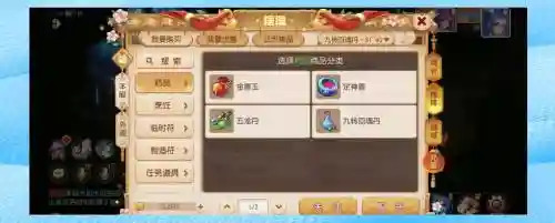 梦幻西游正常交易能找回吗插图1