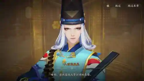 阴阳师晴明差一级技能