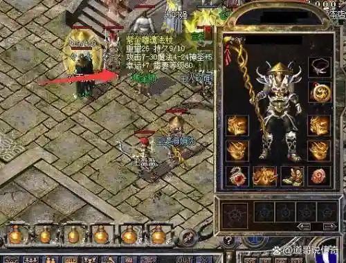 热血传奇手游武器紫金插图
