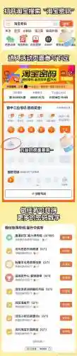 梦幻西游手游手机账号找回密码插图