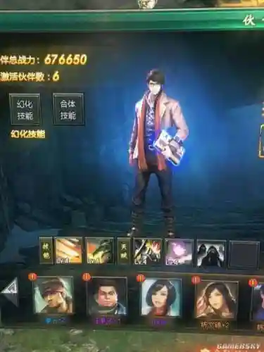 盗墓笔记解锁伙伴合体技能插图