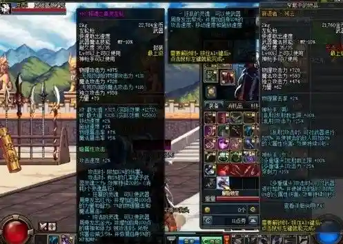 dnf镇魂武器开光几65533插图