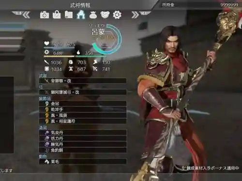 真三国无双8同模武器插图