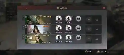 率土之滨法师开荒阵容搭配