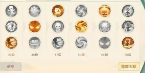 神雕侠侣大理怎么点技能插图