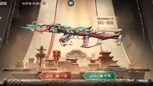 cf手游新武器八月份插图